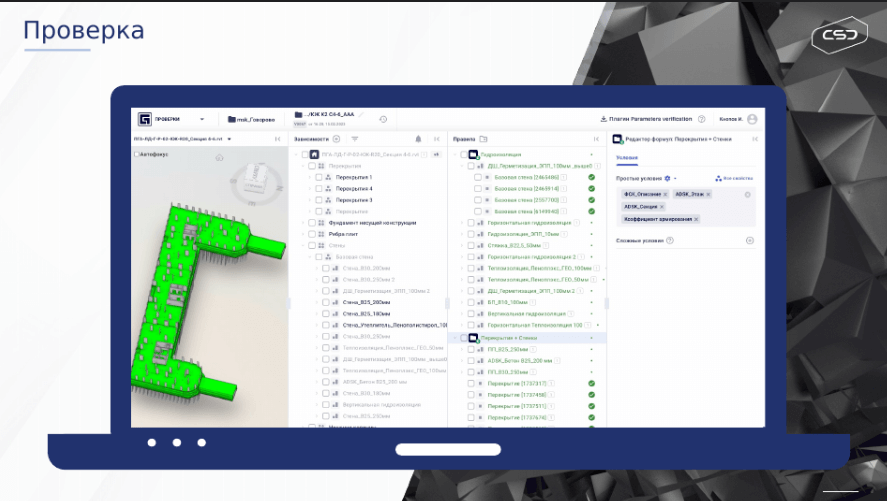 Джемини. Рис.1